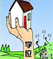 广州拟推“学位到房”新政，租房者亦享名校机会，或将重塑房屋租赁市场